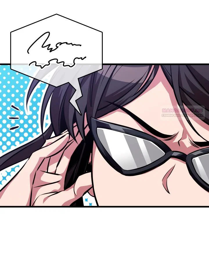 Манга Выбери меня! - Глава 195 Страница 74