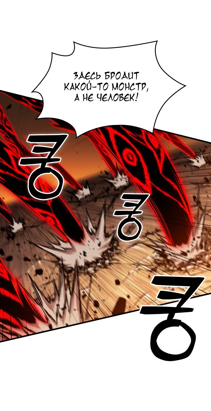 Манга Выбери меня! - Глава 195 Страница 7