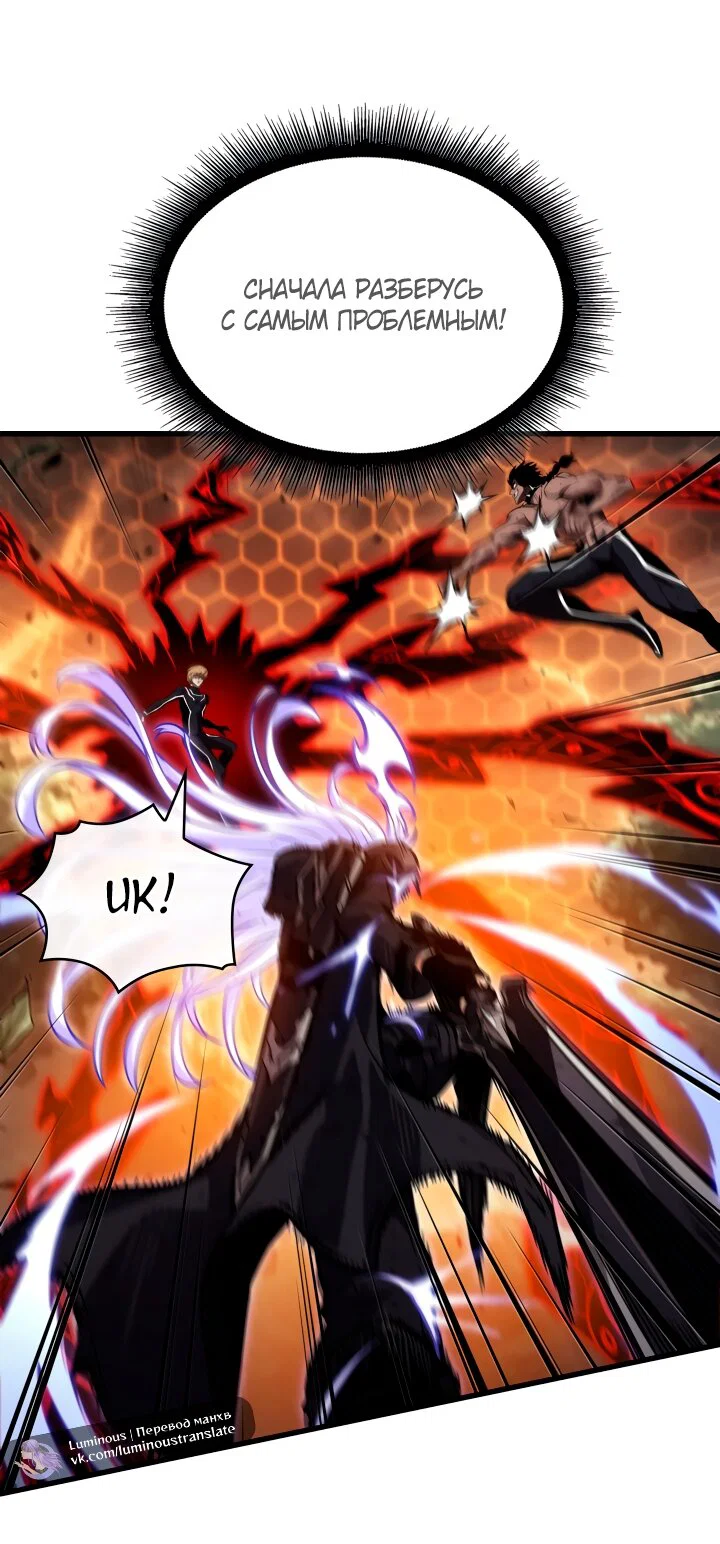 Манга Выбери меня! - Глава 195 Страница 32