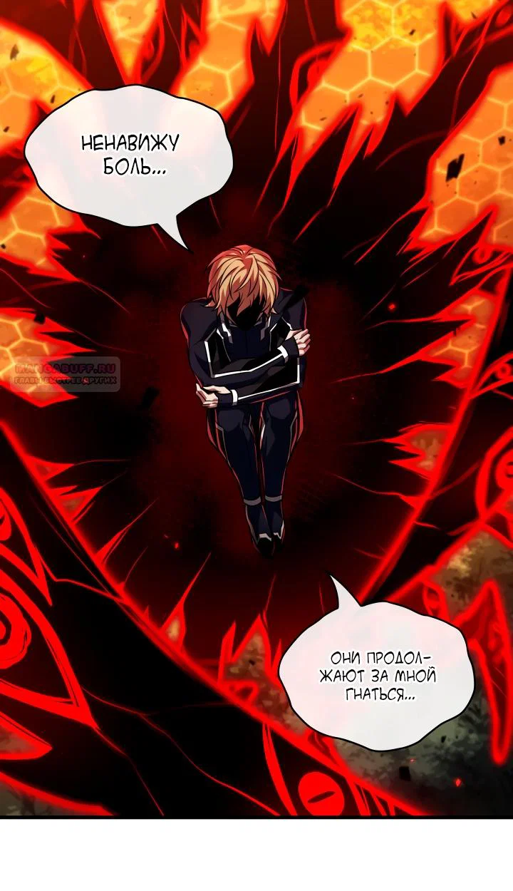 Манга Выбери меня! - Глава 195 Страница 10