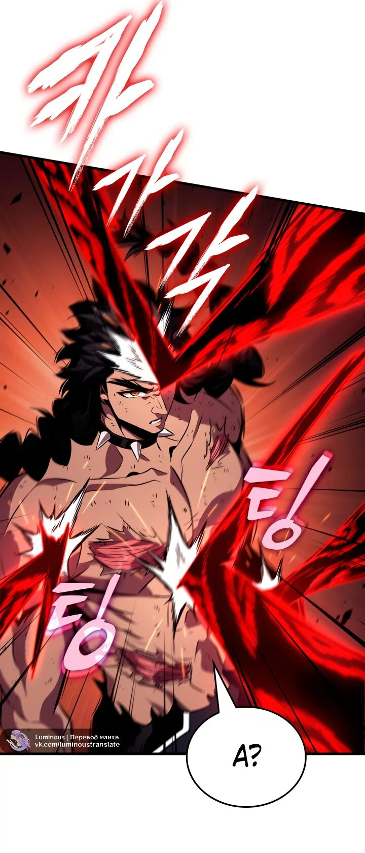 Манга Выбери меня! - Глава 195 Страница 19