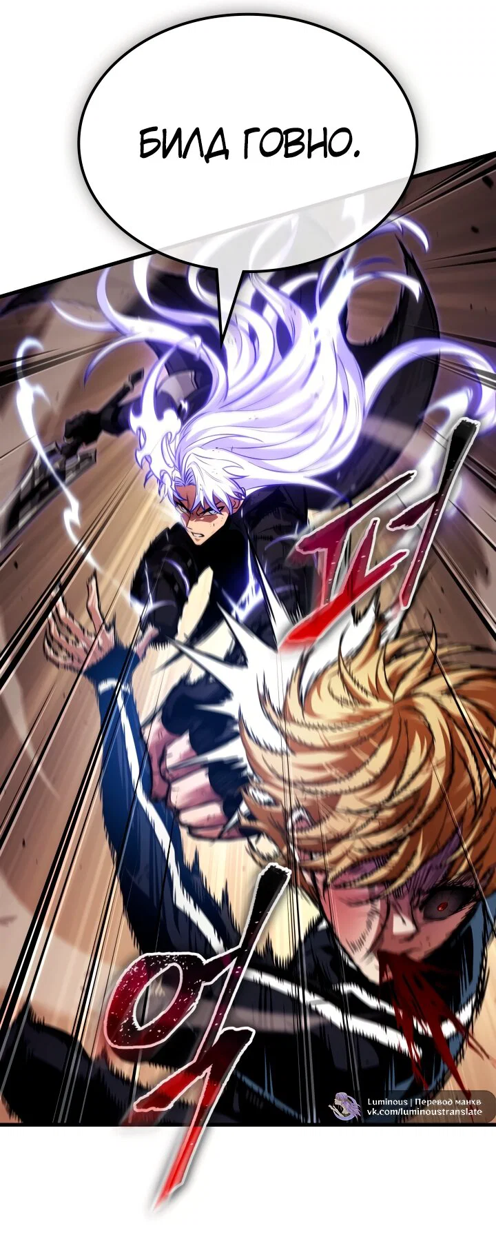 Манга Выбери меня! - Глава 195 Страница 37