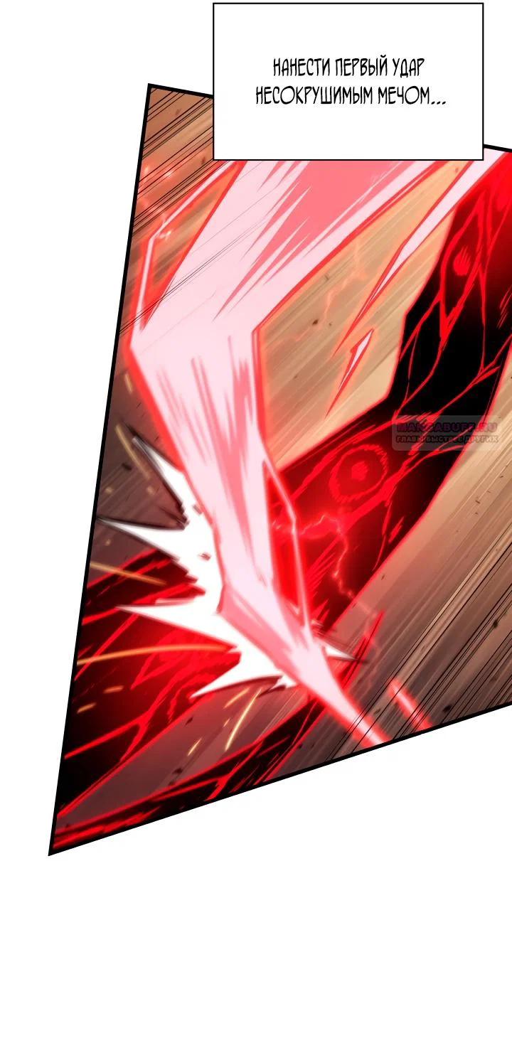 Манга Выбери меня! - Глава 195 Страница 54