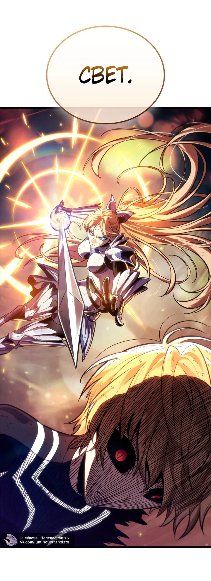 Манга Выбери меня! - Глава 195 Страница 47