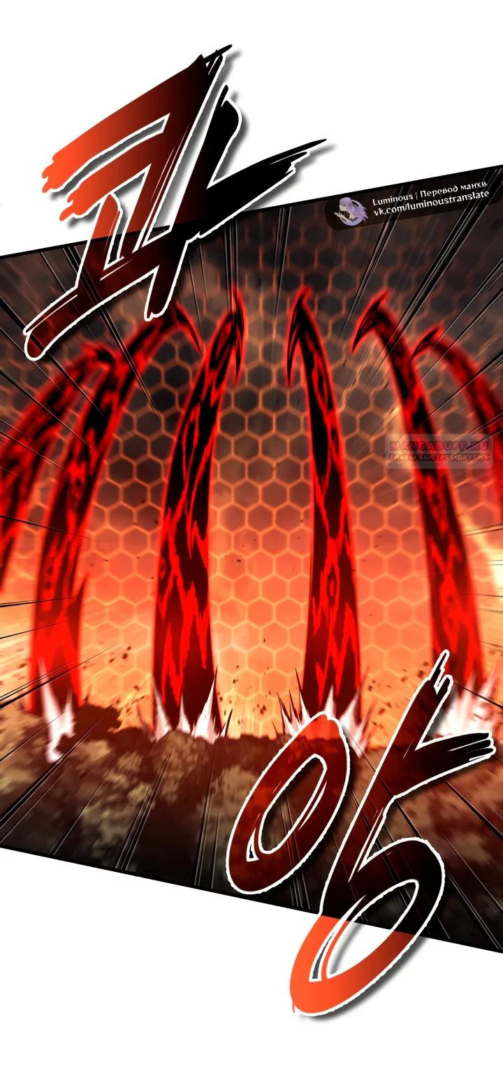 Манга Выбери меня! - Глава 195 Страница 42