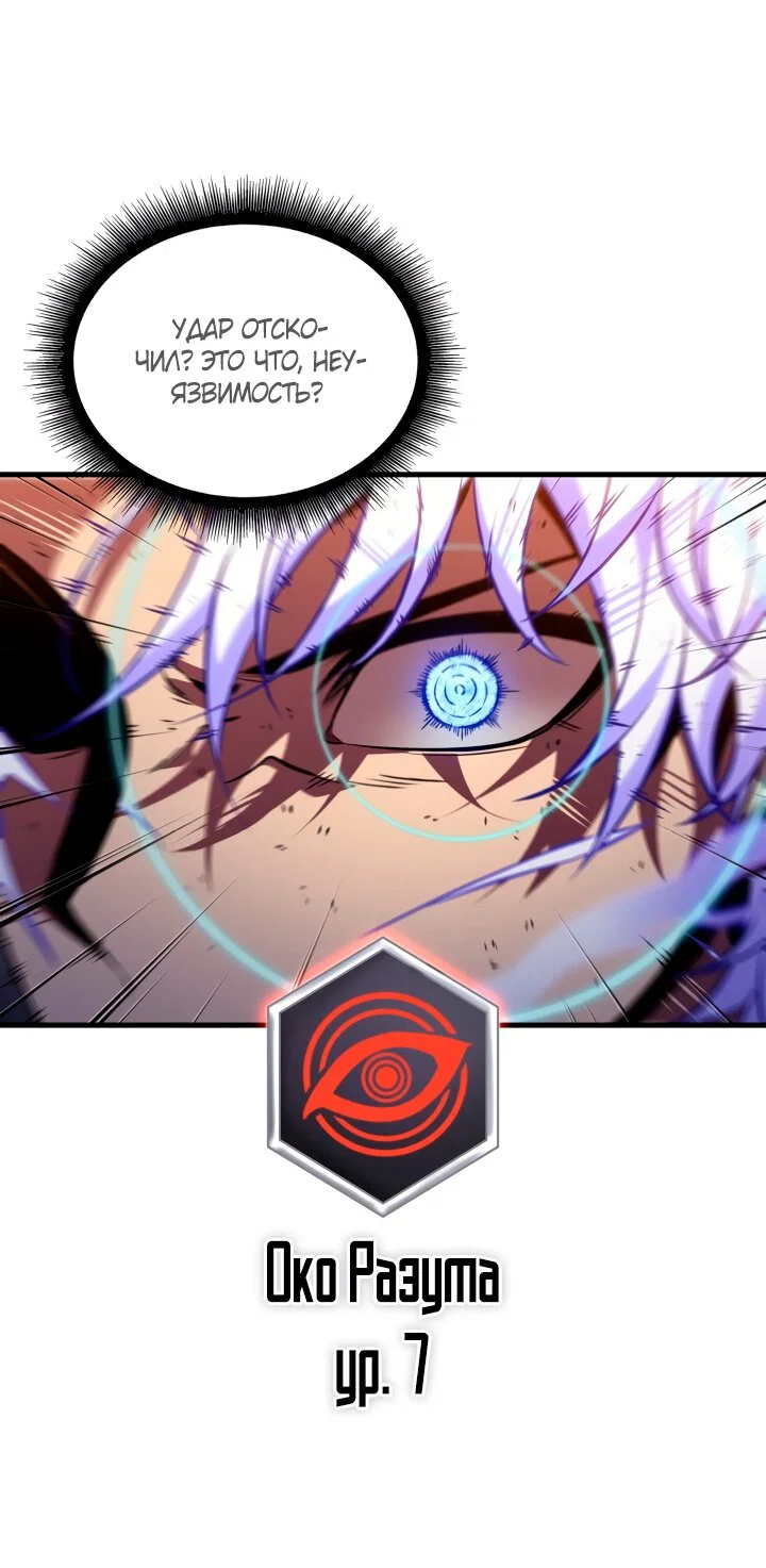 Манга Выбери меня! - Глава 195 Страница 20