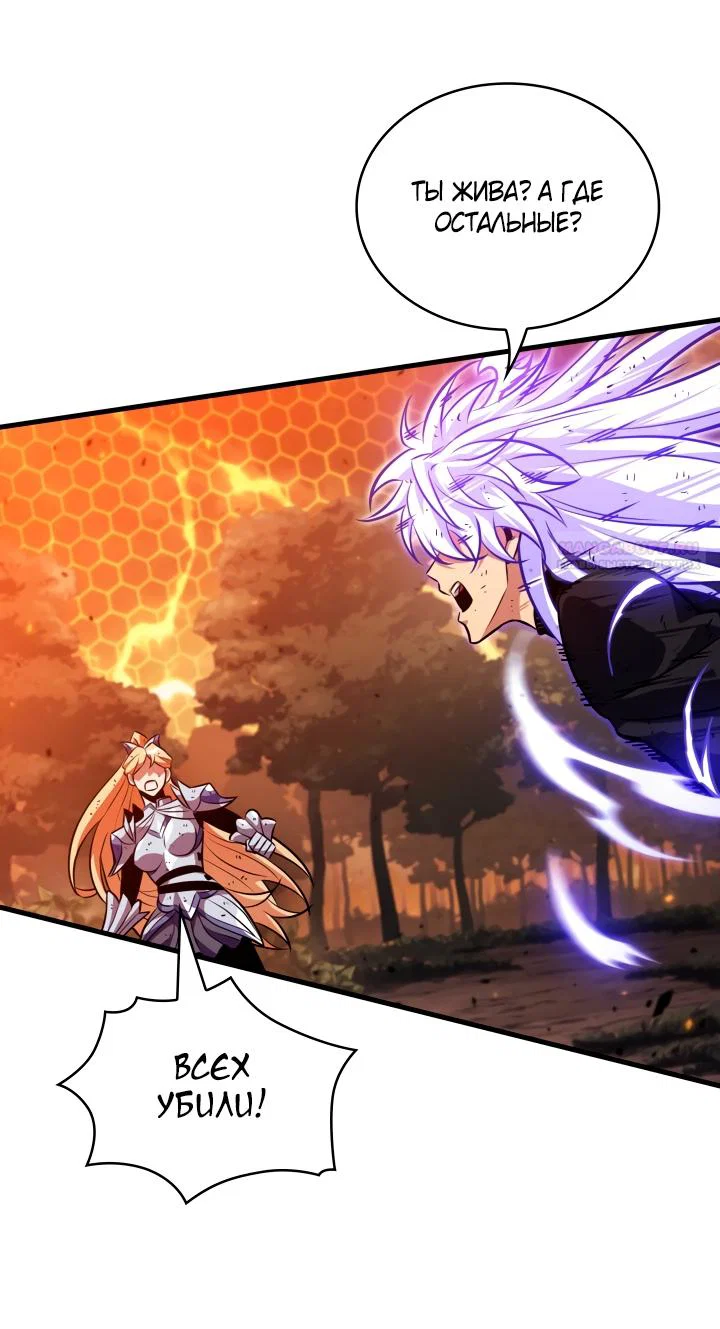 Манга Выбери меня! - Глава 195 Страница 6