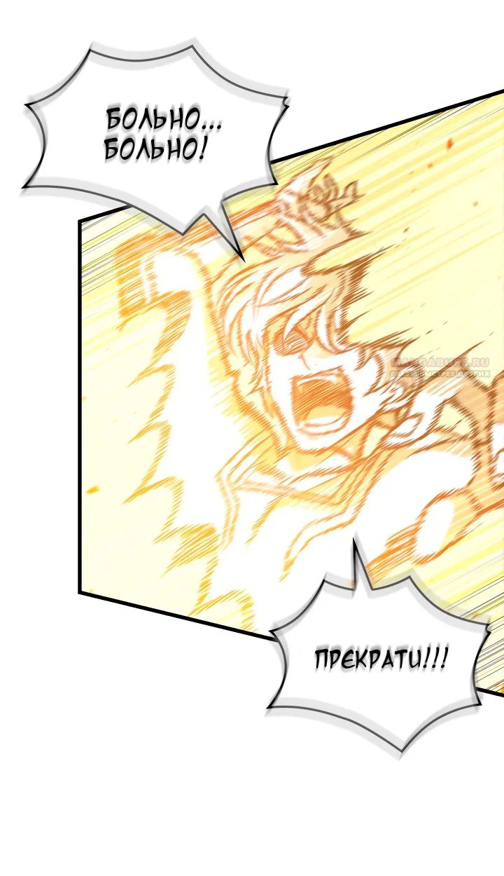 Манга Выбери меня! - Глава 195 Страница 50