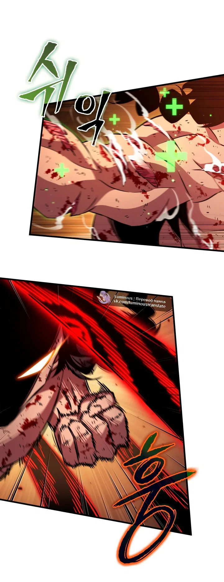 Манга Выбери меня! - Глава 195 Страница 28