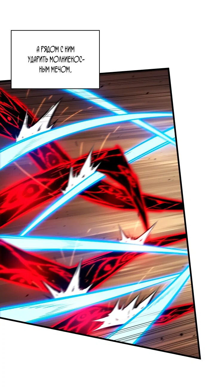 Манга Выбери меня! - Глава 195 Страница 53