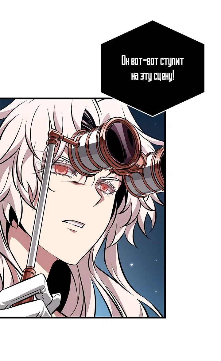 Манга Выбери меня! - Глава 195 Страница 76