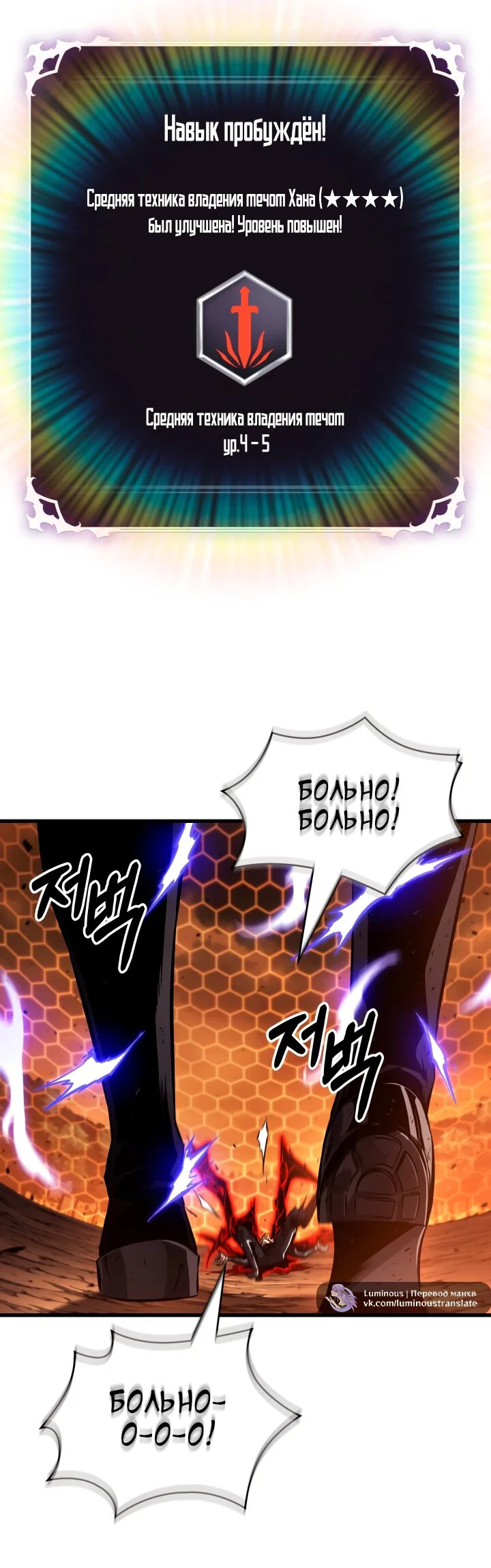 Манга Выбери меня! - Глава 195 Страница 61