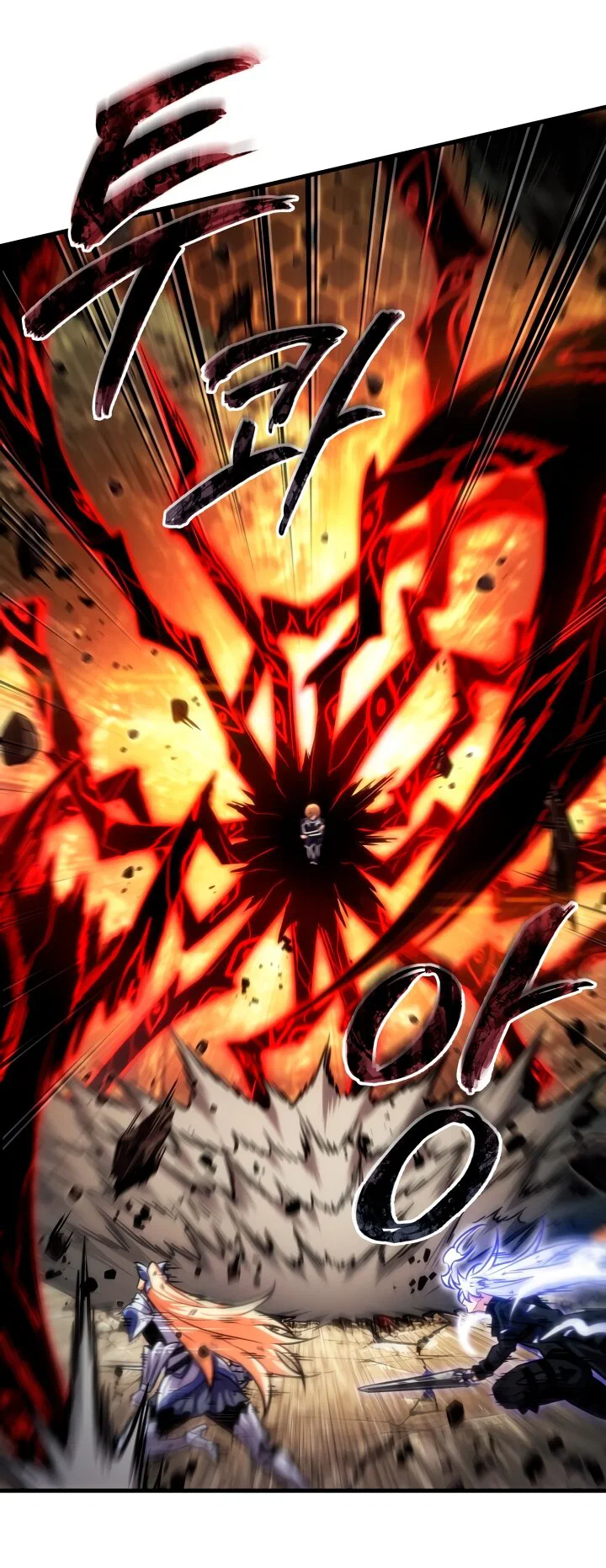 Манга Выбери меня! - Глава 195 Страница 8