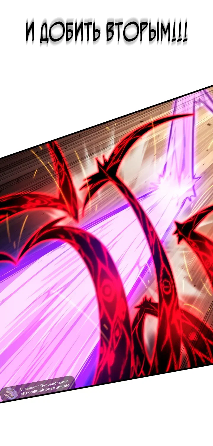 Манга Выбери меня! - Глава 195 Страница 55