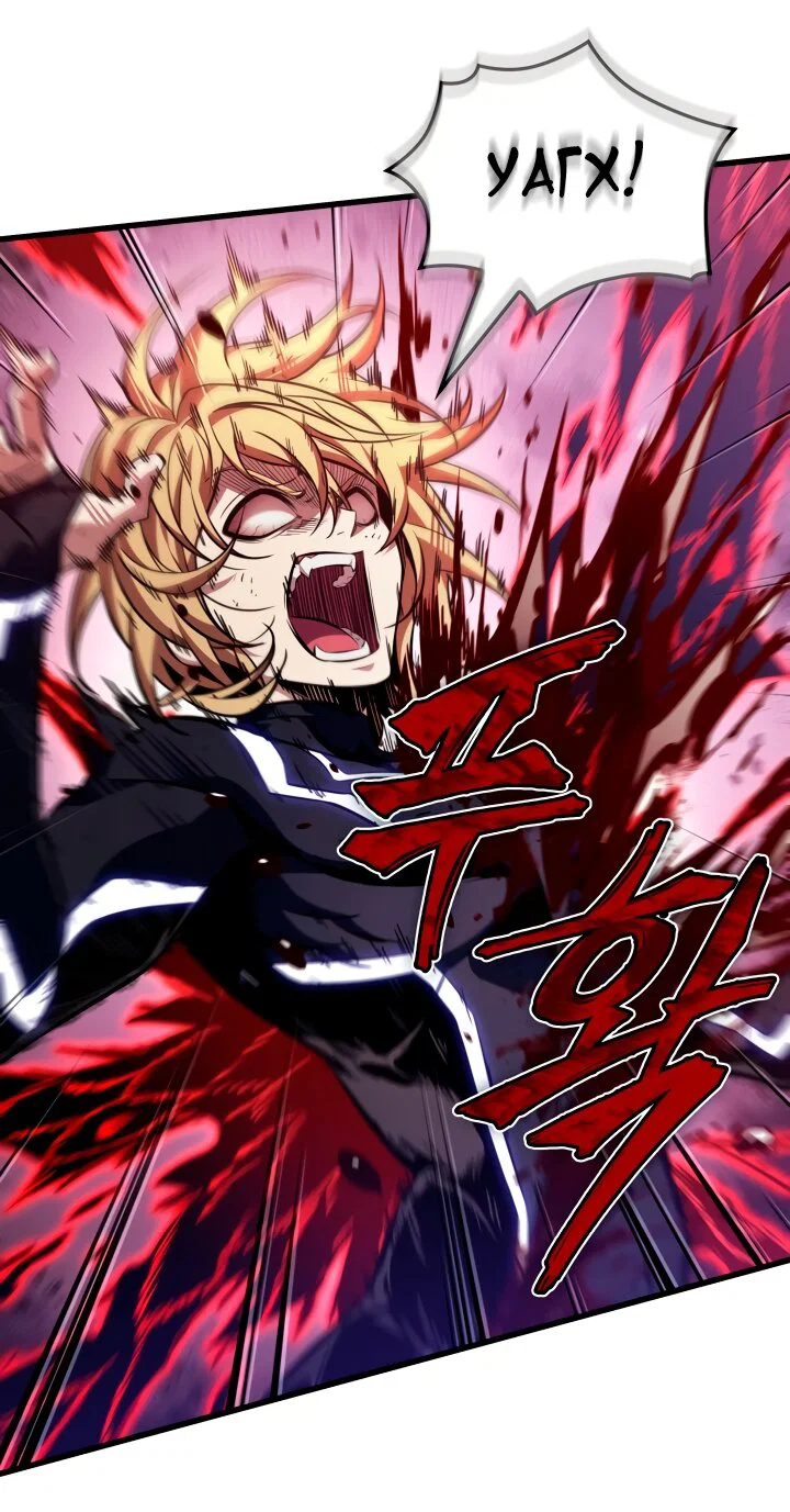 Манга Выбери меня! - Глава 195 Страница 59