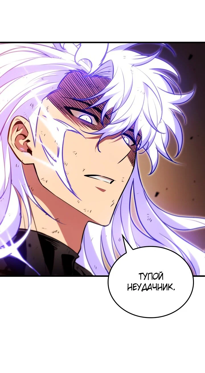 Манга Выбери меня! - Глава 195 Страница 40