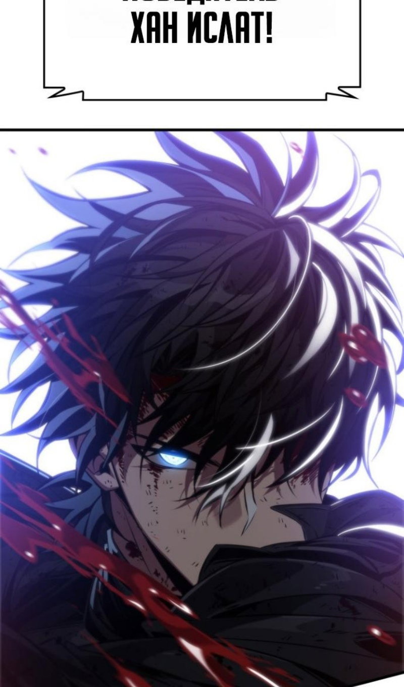 Манга Выбери меня! - Глава 196 Страница 97