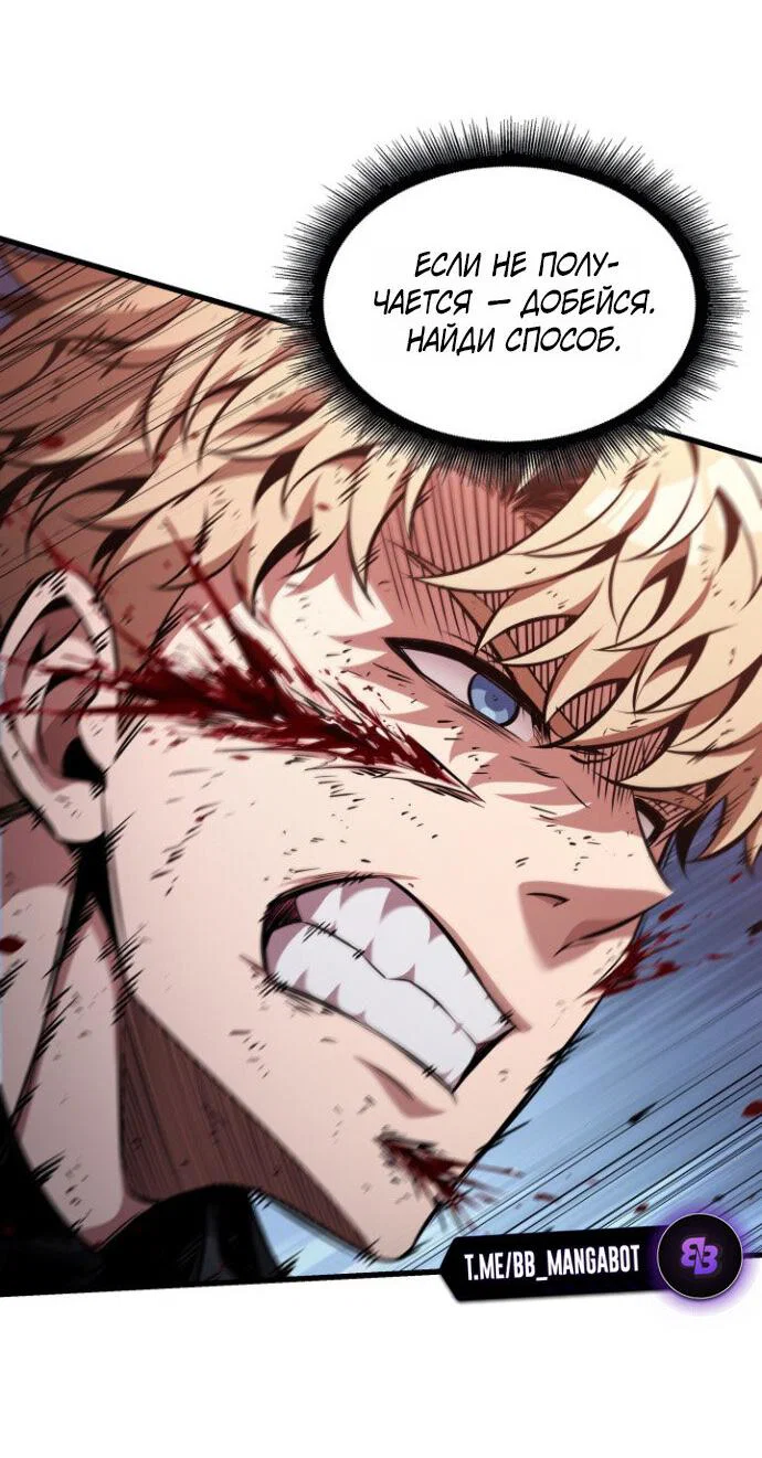 Манга Выбери меня! - Глава 198 Страница 31