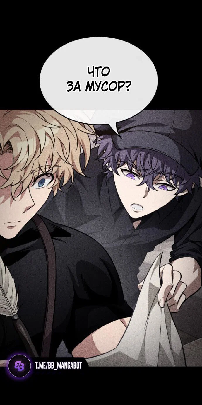 Манга Выбери меня! - Глава 198 Страница 39