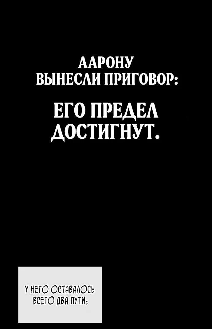 Манга Выбери меня! - Глава 198 Страница 34