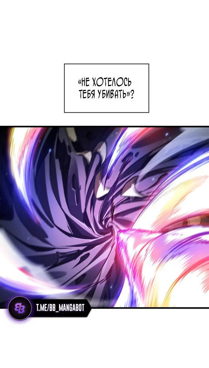 Манга Выбери меня! - Глава 198 Страница 67