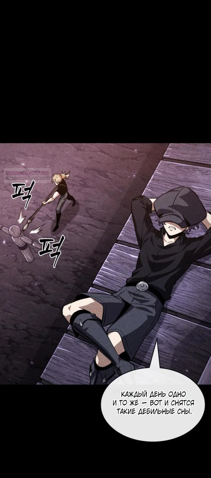 Манга Выбери меня! - Глава 198 Страница 46