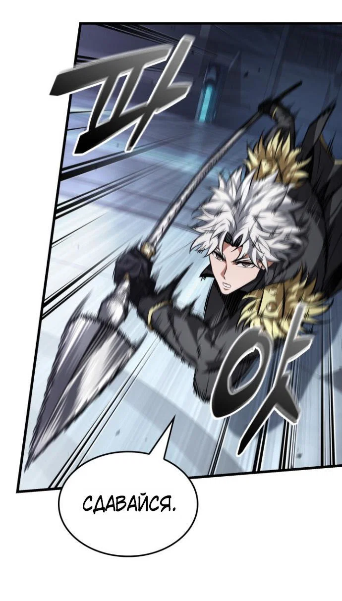 Манга Выбери меня! - Глава 198 Страница 10