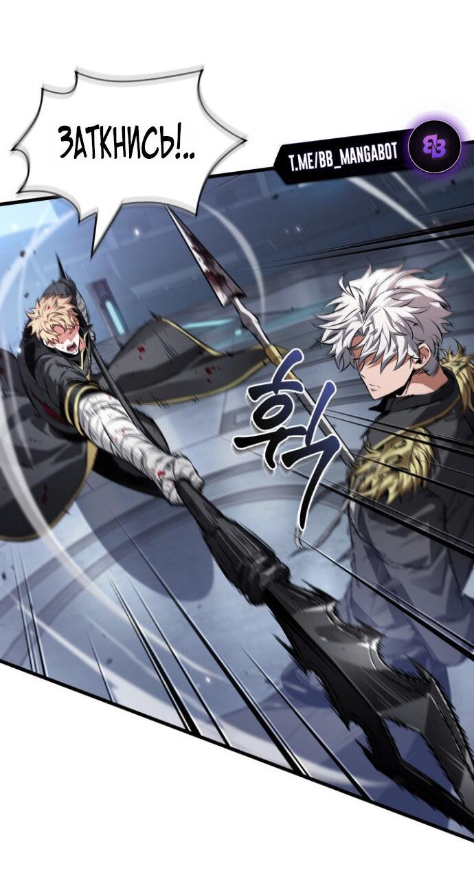 Манга Выбери меня! - Глава 198 Страница 25