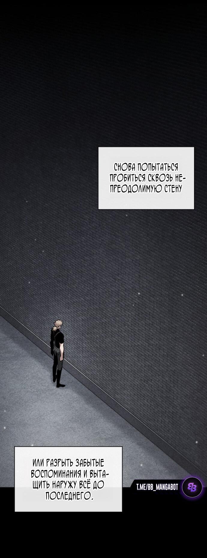 Манга Выбери меня! - Глава 198 Страница 35