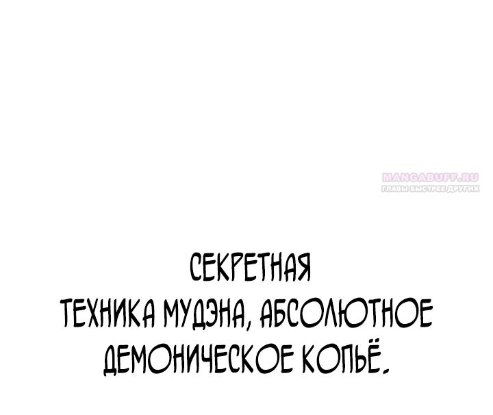 Манга Выбери меня! - Глава 199 Страница 74