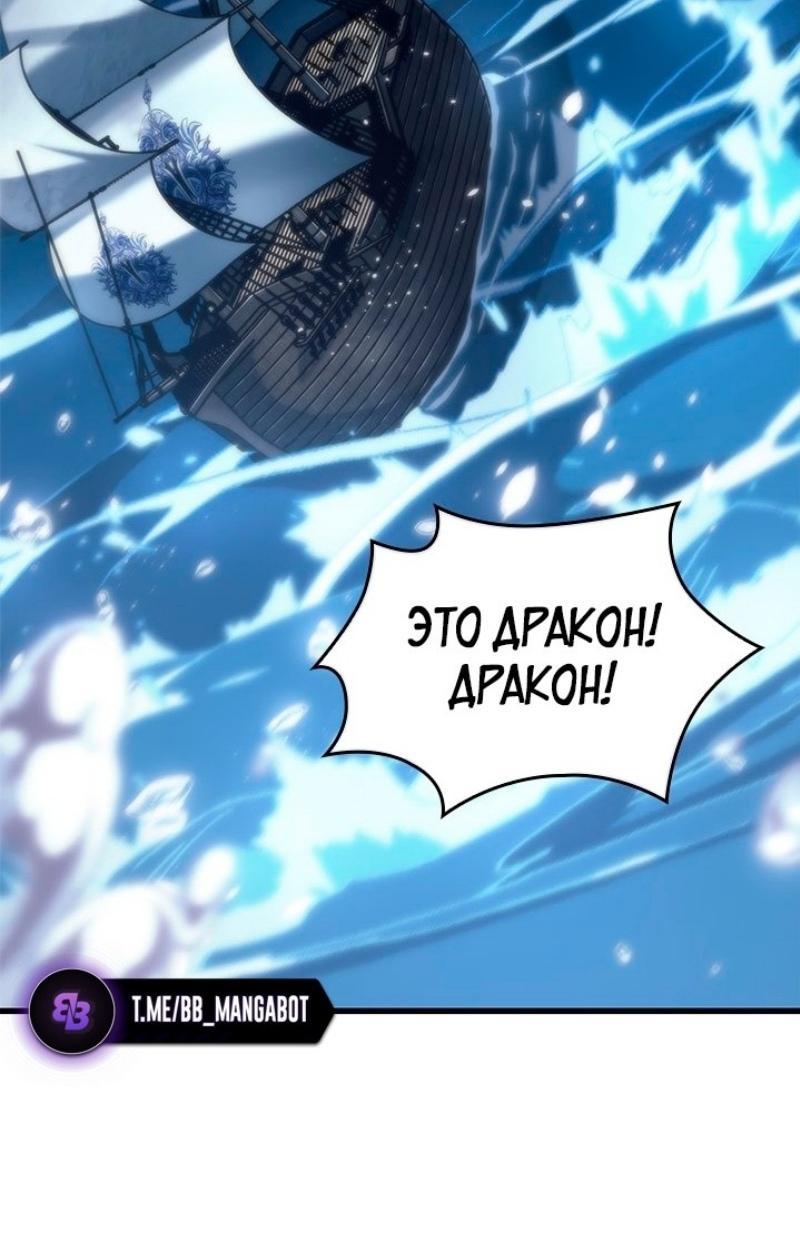 Манга Выбери меня! - Глава 128 Страница 27