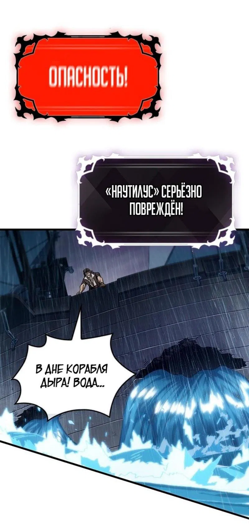 Манга Выбери меня! - Глава 128 Страница 55