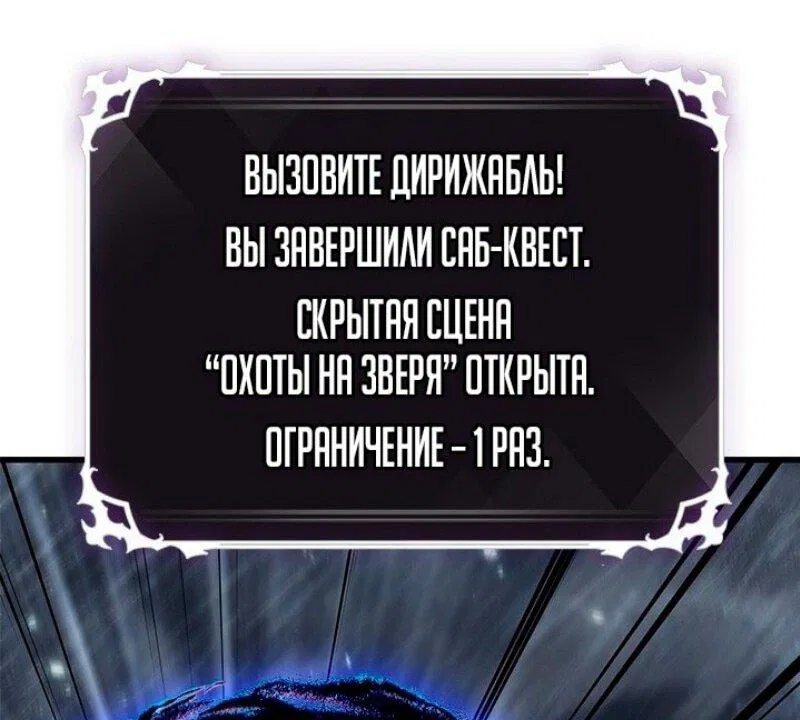 Манга Выбери меня! - Глава 129 Страница 11