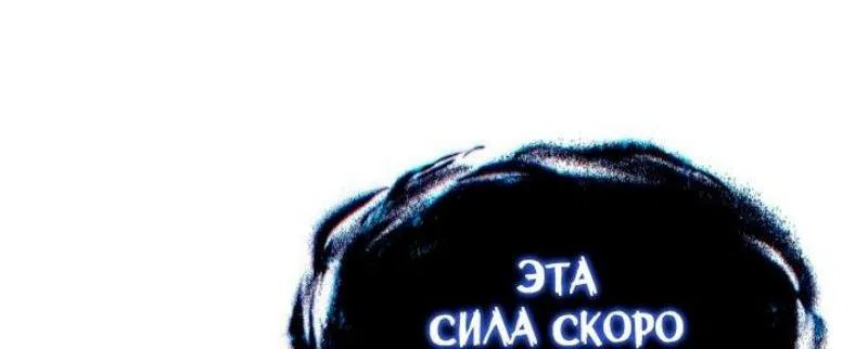 Манга Выбери меня! - Глава 140 Страница 40