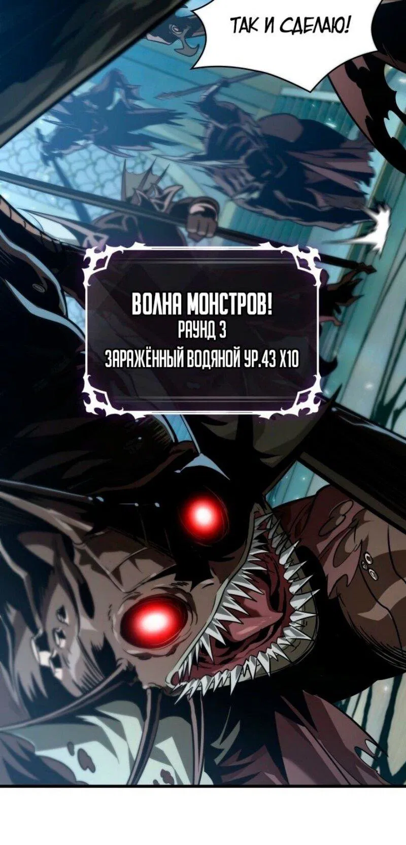 Манга Выбери меня! - Глава 141 Страница 40