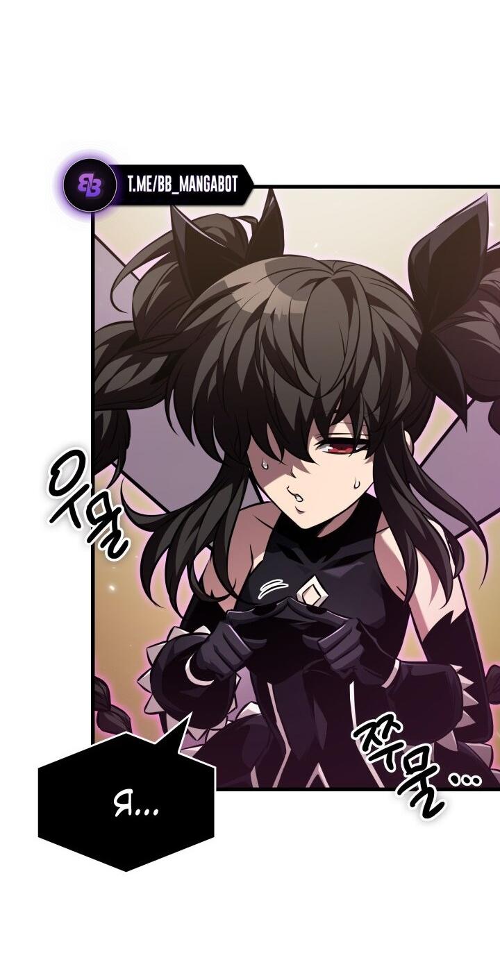 Манга Выбери меня! - Глава 168 Страница 31