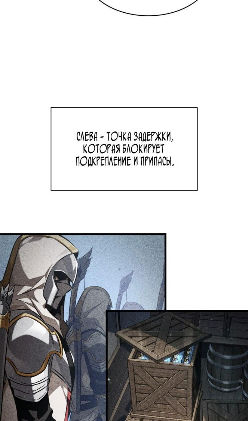 Манга Выбери меня! - Глава 167 Страница 29