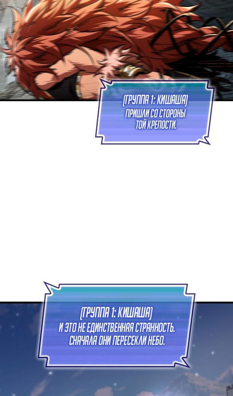 Манга Выбери меня! - Глава 167 Страница 20