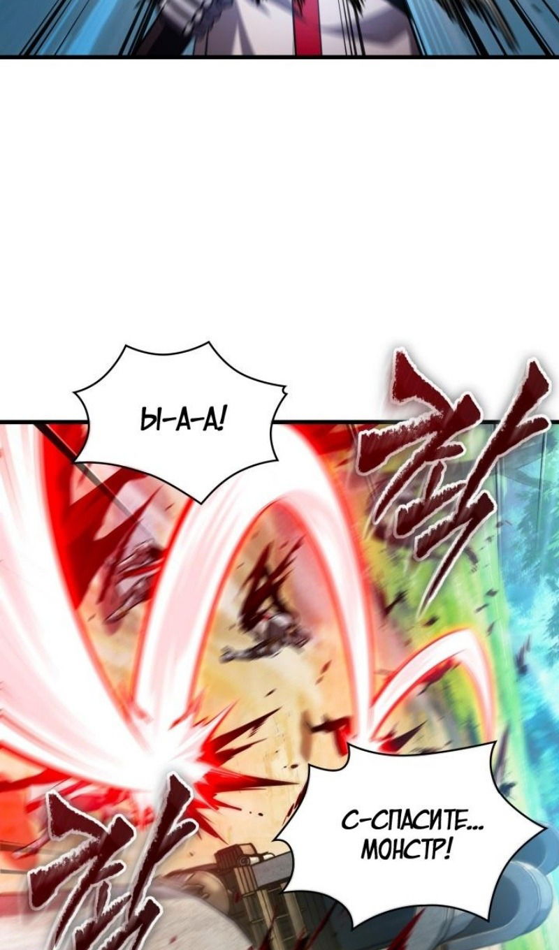 Манга Выбери меня! - Глава 167 Страница 8