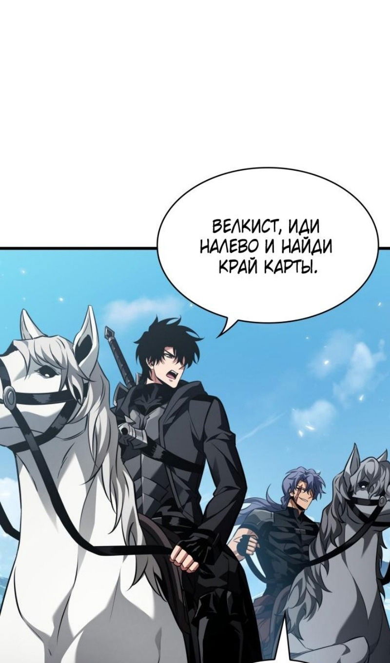 Манга Выбери меня! - Глава 167 Страница 13