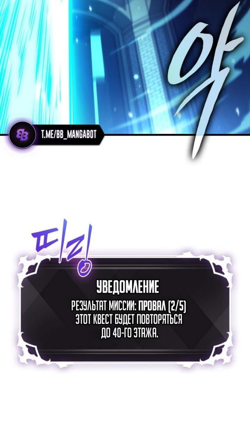 Манга Выбери меня! - Глава 167 Страница 72