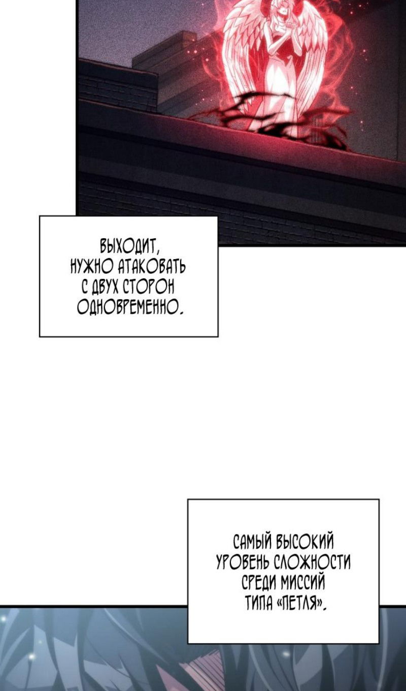 Манга Выбери меня! - Глава 167 Страница 31