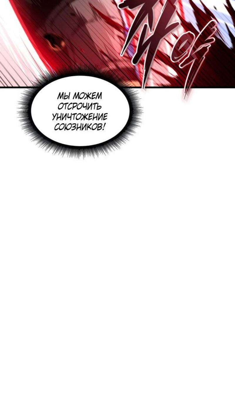 Манга Выбери меня! - Глава 167 Страница 11