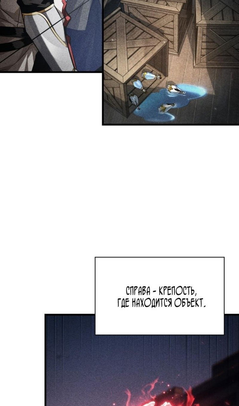 Манга Выбери меня! - Глава 167 Страница 30