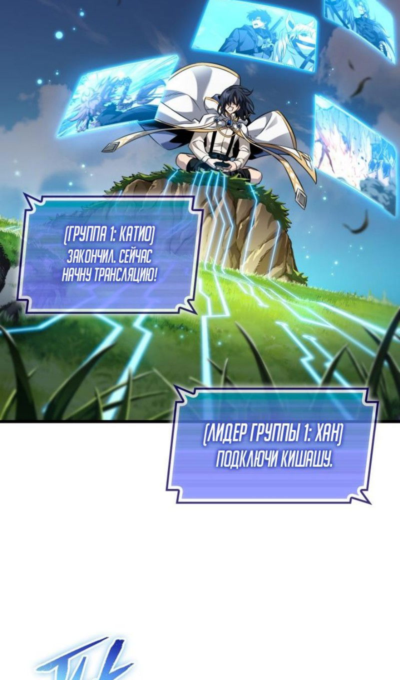 Манга Выбери меня! - Глава 167 Страница 15