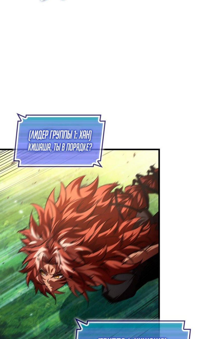 Манга Выбери меня! - Глава 167 Страница 18