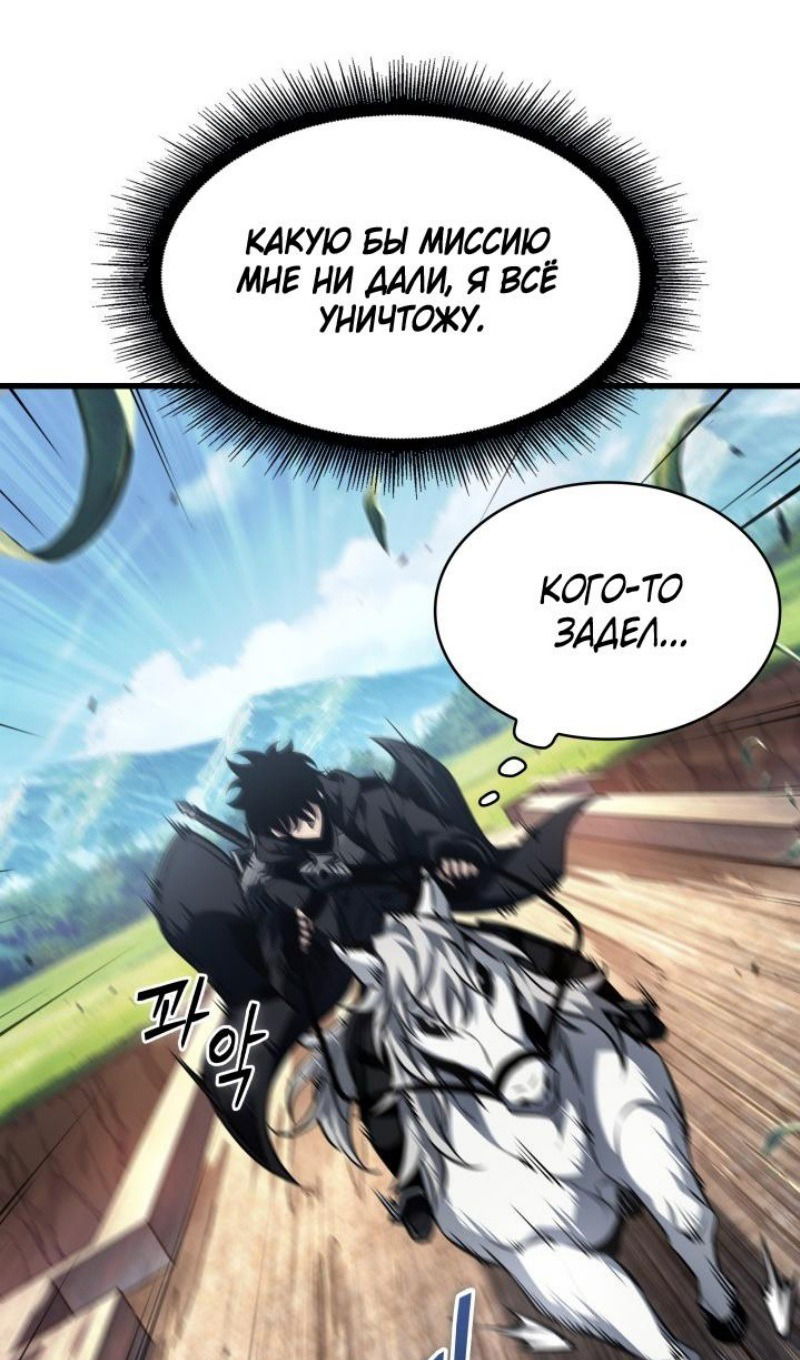 Манга Выбери меня! - Глава 167 Страница 36