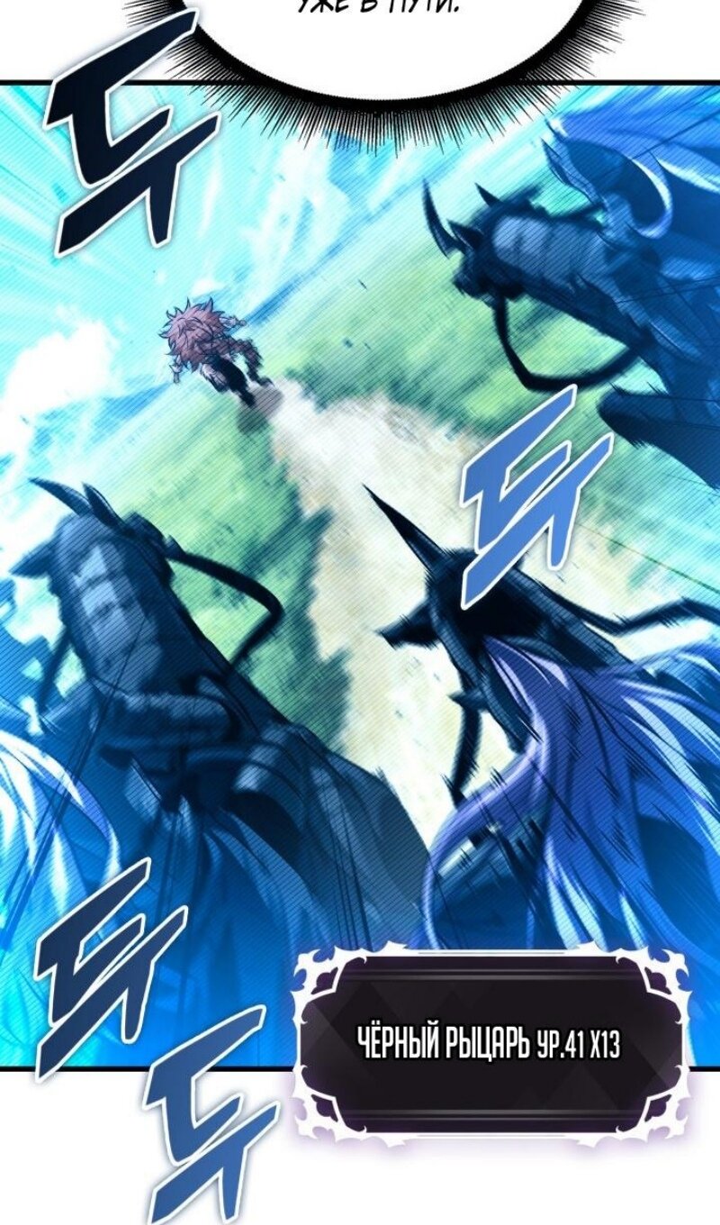 Манга Выбери меня! - Глава 167 Страница 17