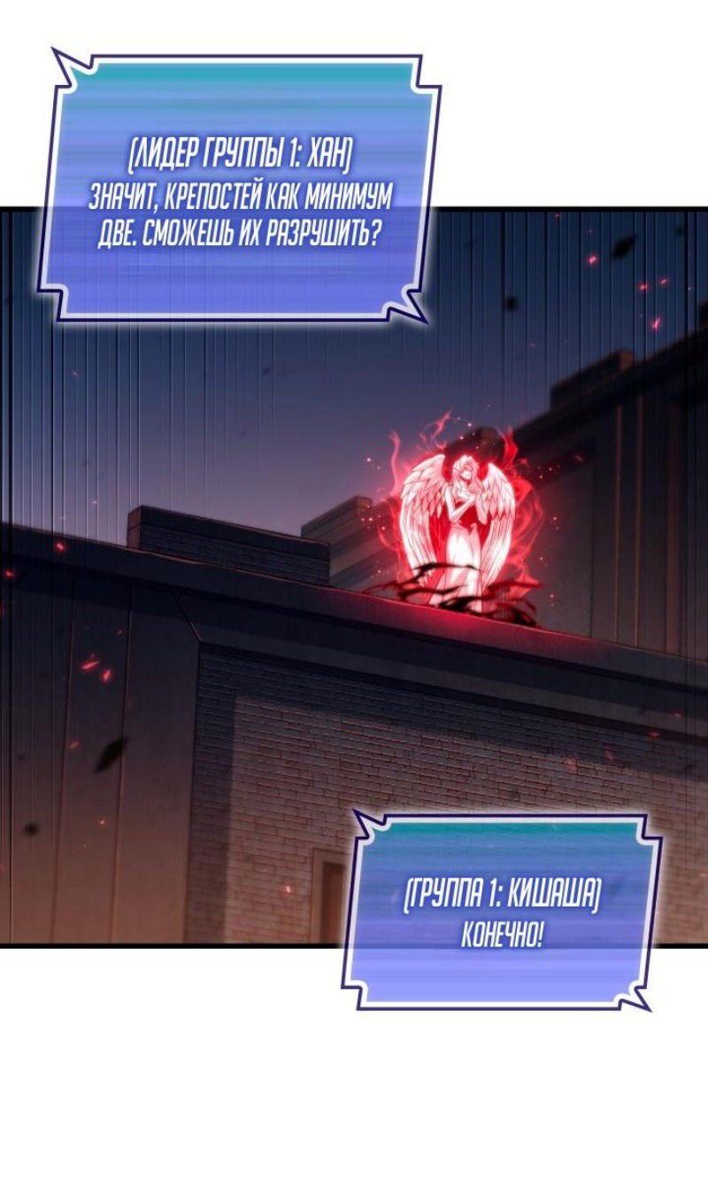 Манга Выбери меня! - Глава 167 Страница 22