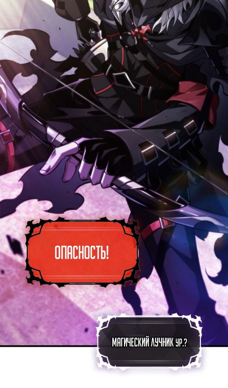 Манга Выбери меня! - Глава 167 Страница 46